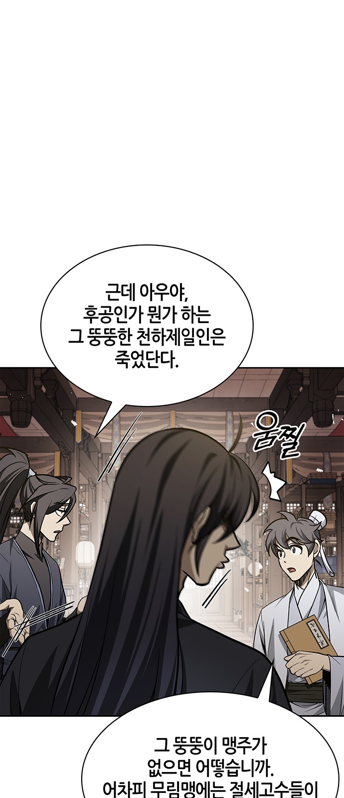 35 페이지