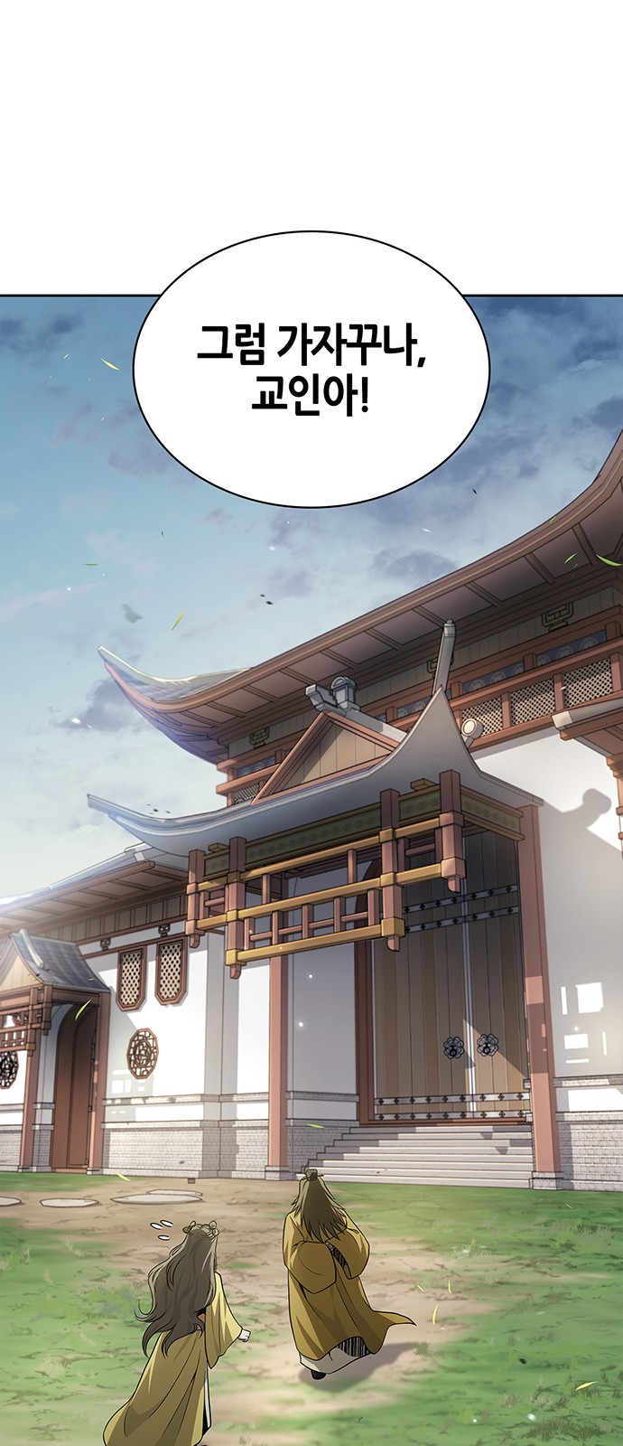 56 페이지