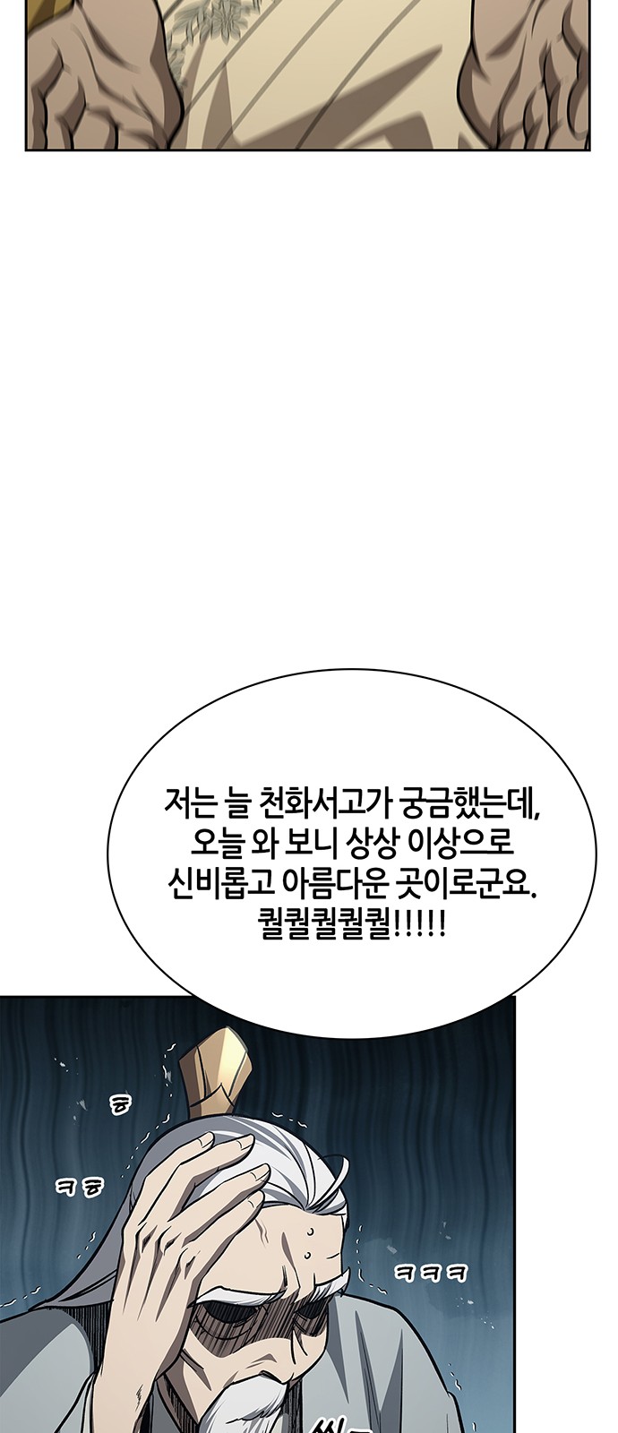 59 페이지