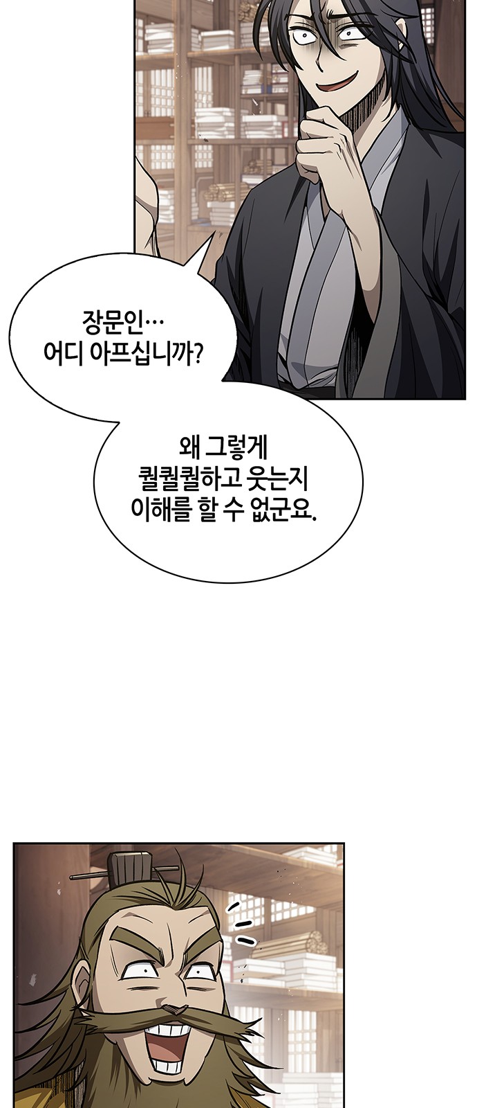 64 페이지