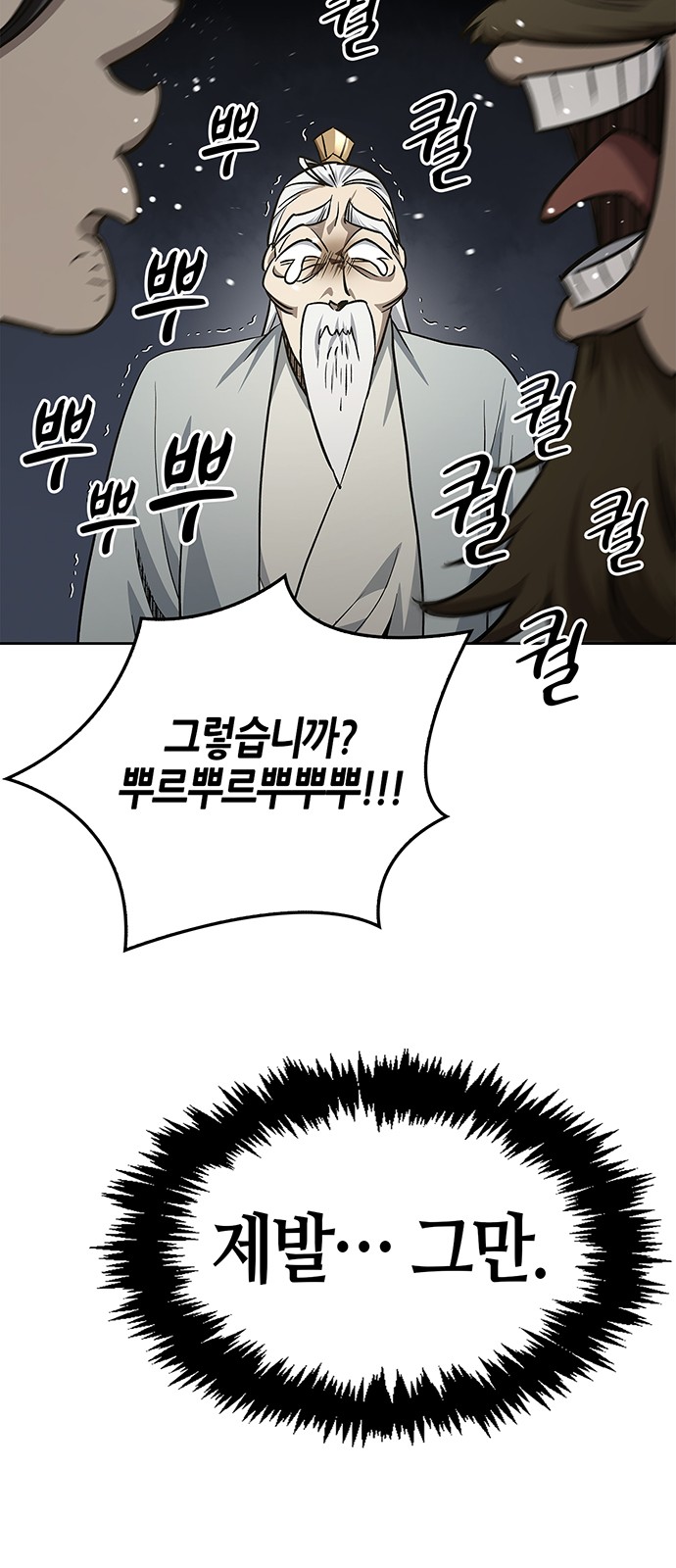 70 페이지