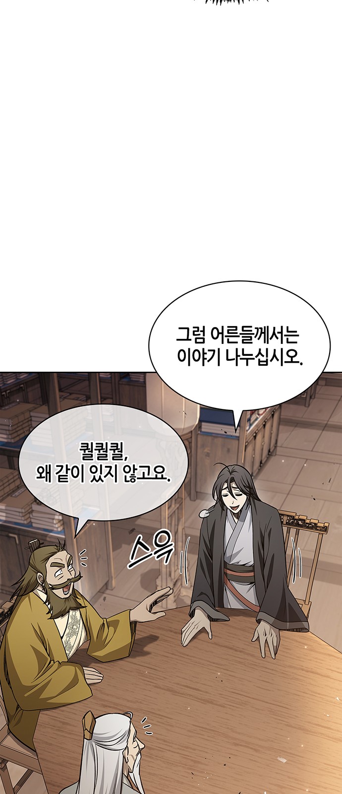 72 페이지