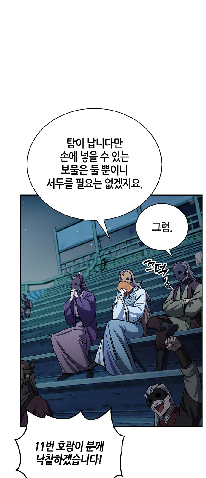 39 페이지