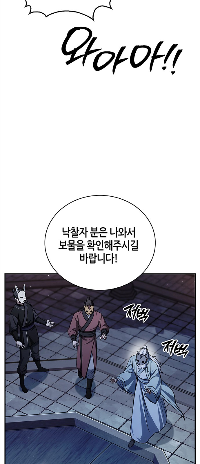 40 페이지