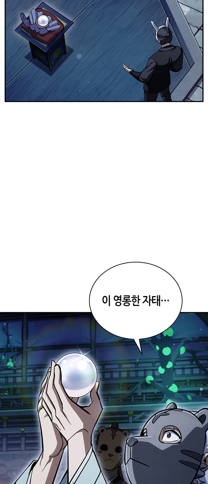41 페이지