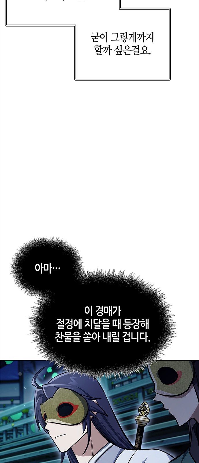 48 페이지