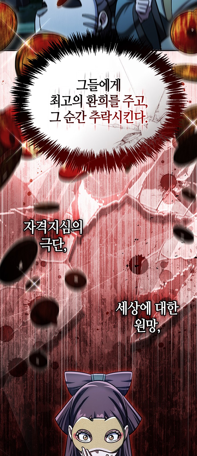 53 페이지
