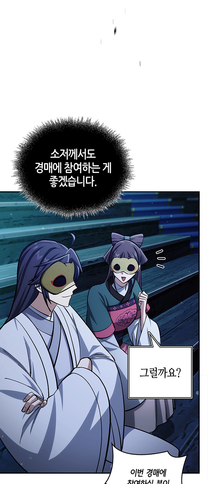 55 페이지