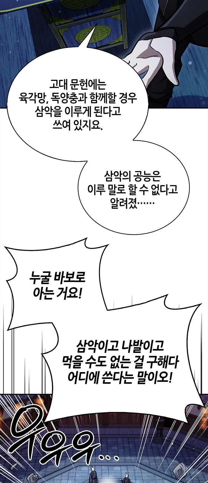 57 페이지