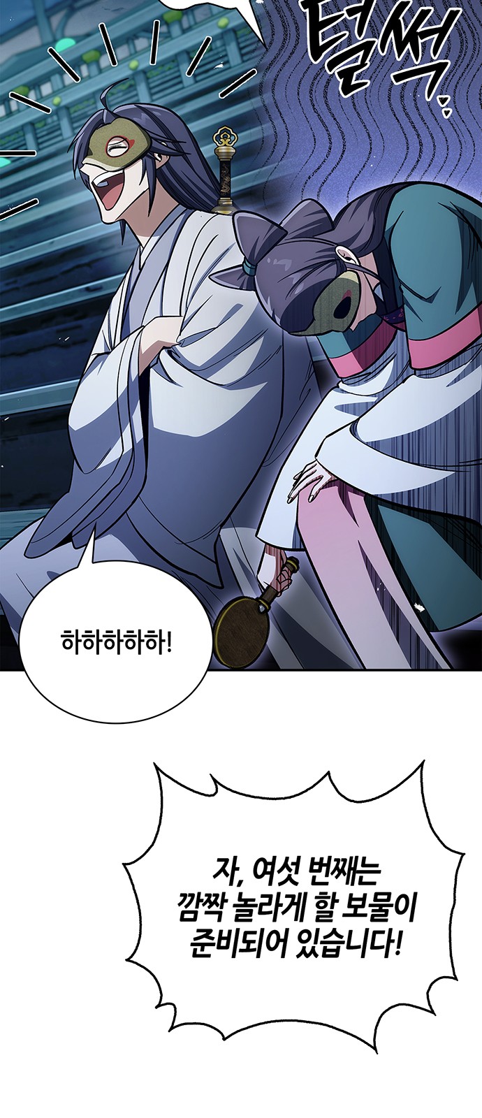 65 페이지