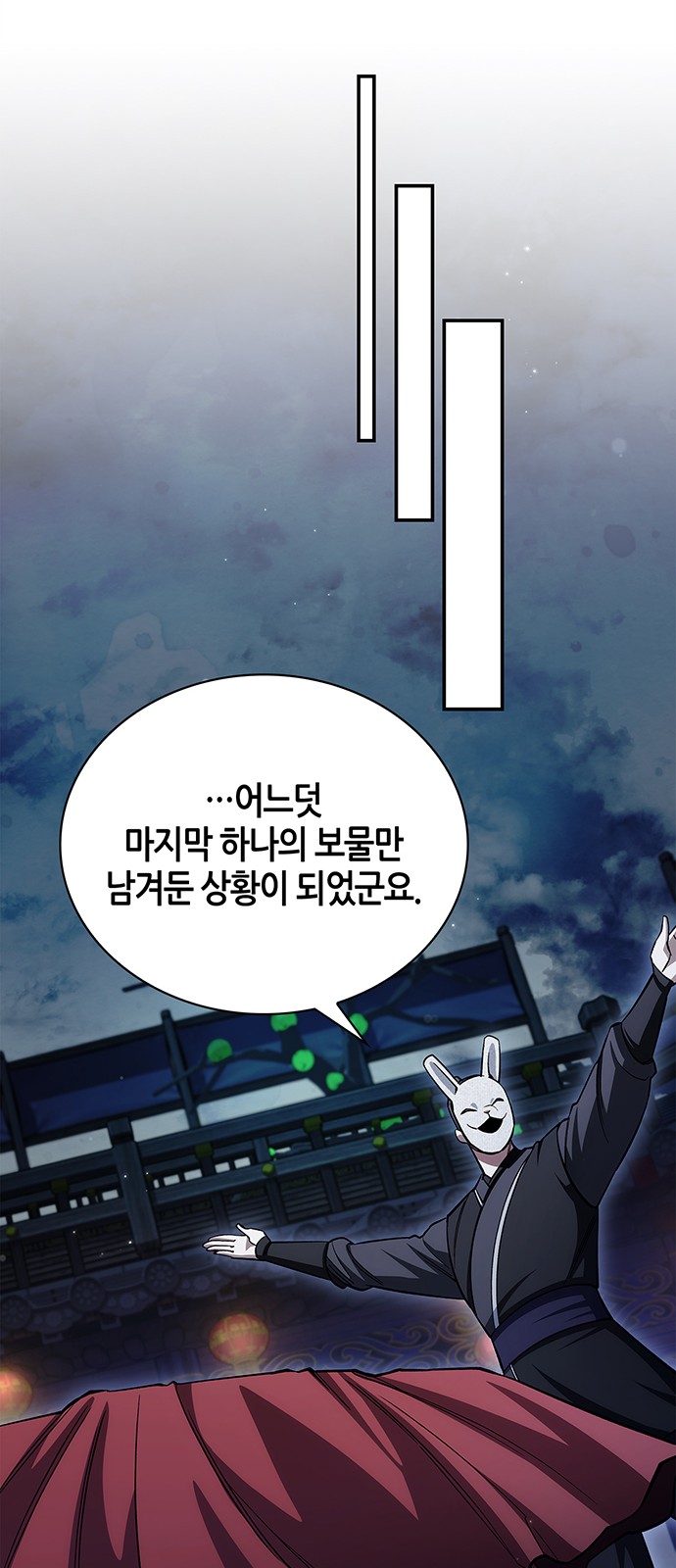 75 페이지