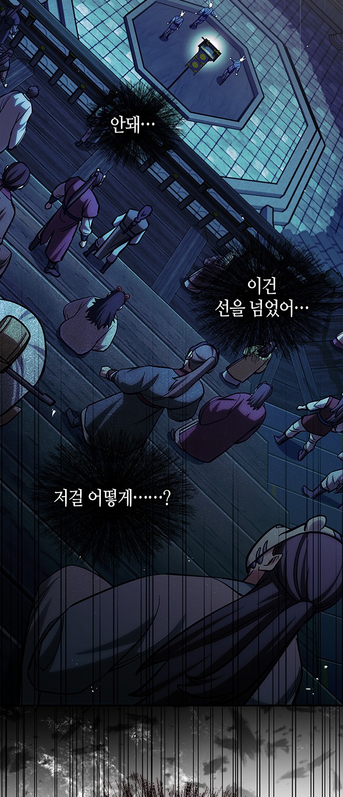 83 페이지