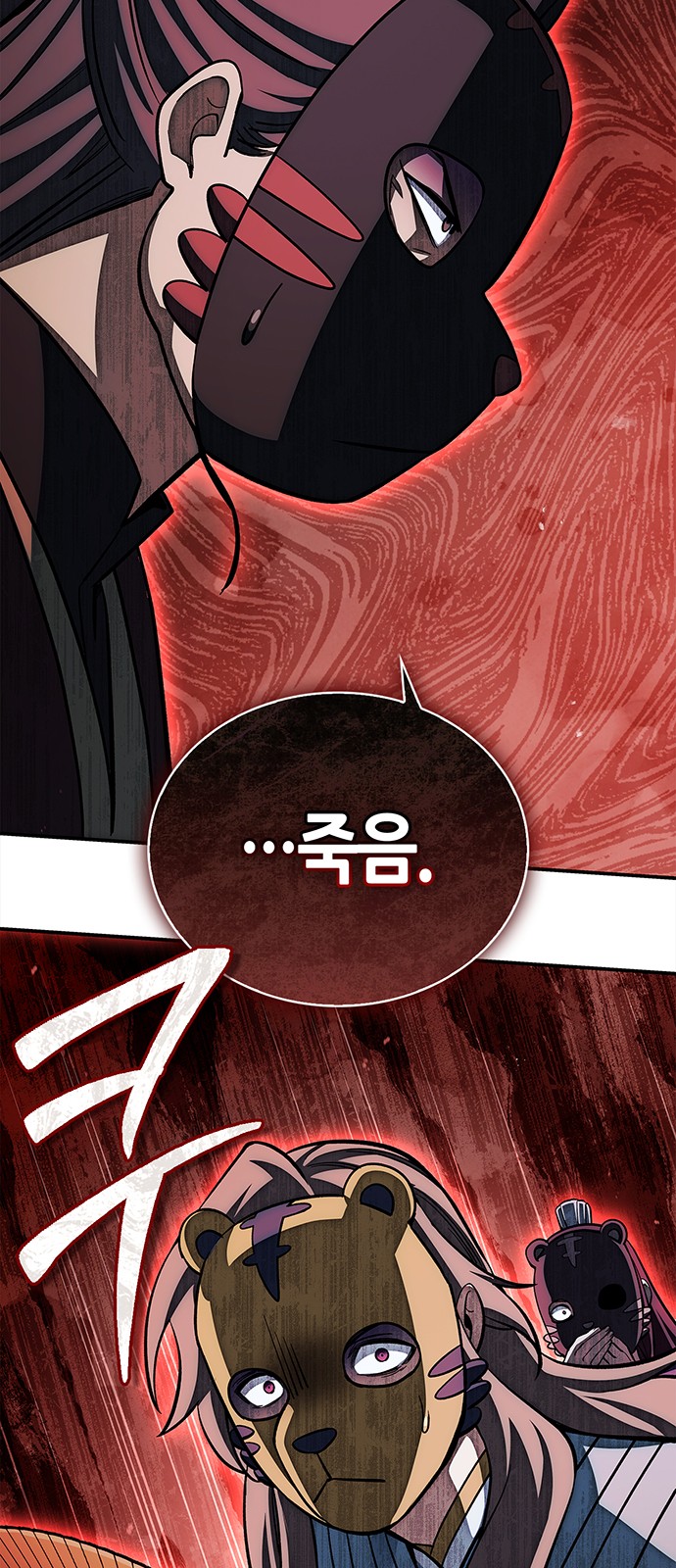 86 페이지