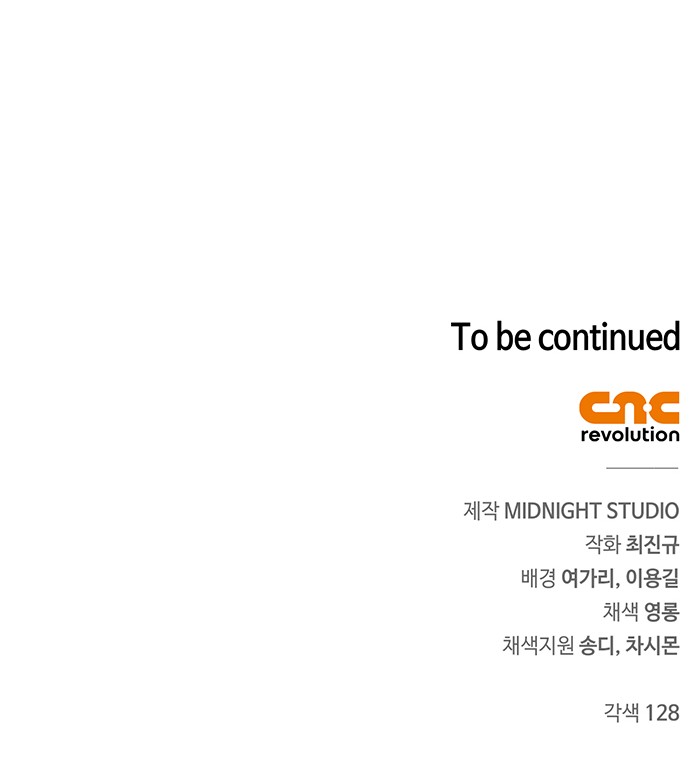 101 페이지