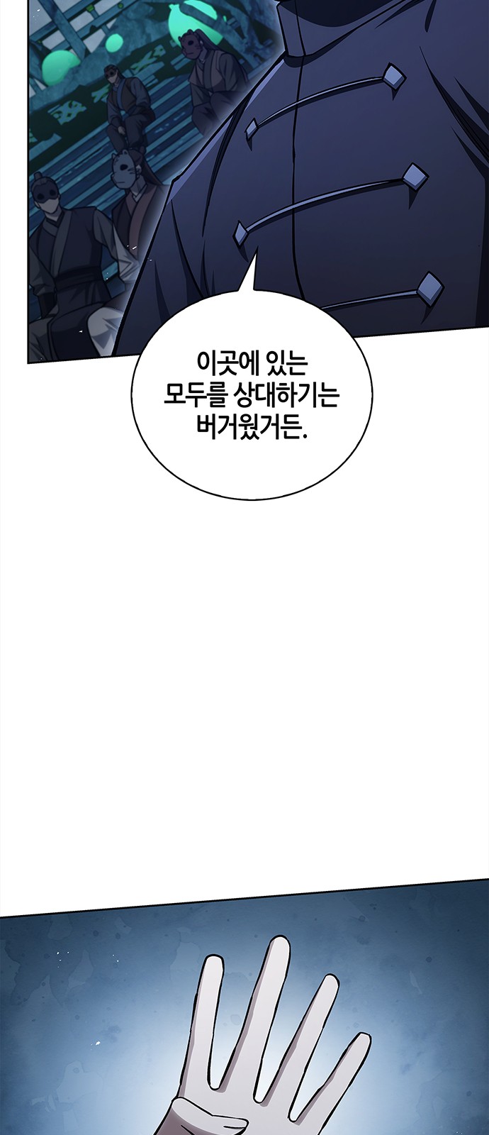 24 페이지