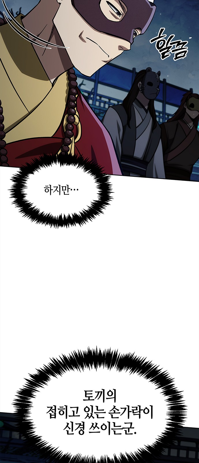 29 페이지