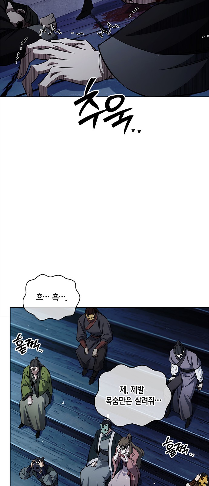 42 페이지