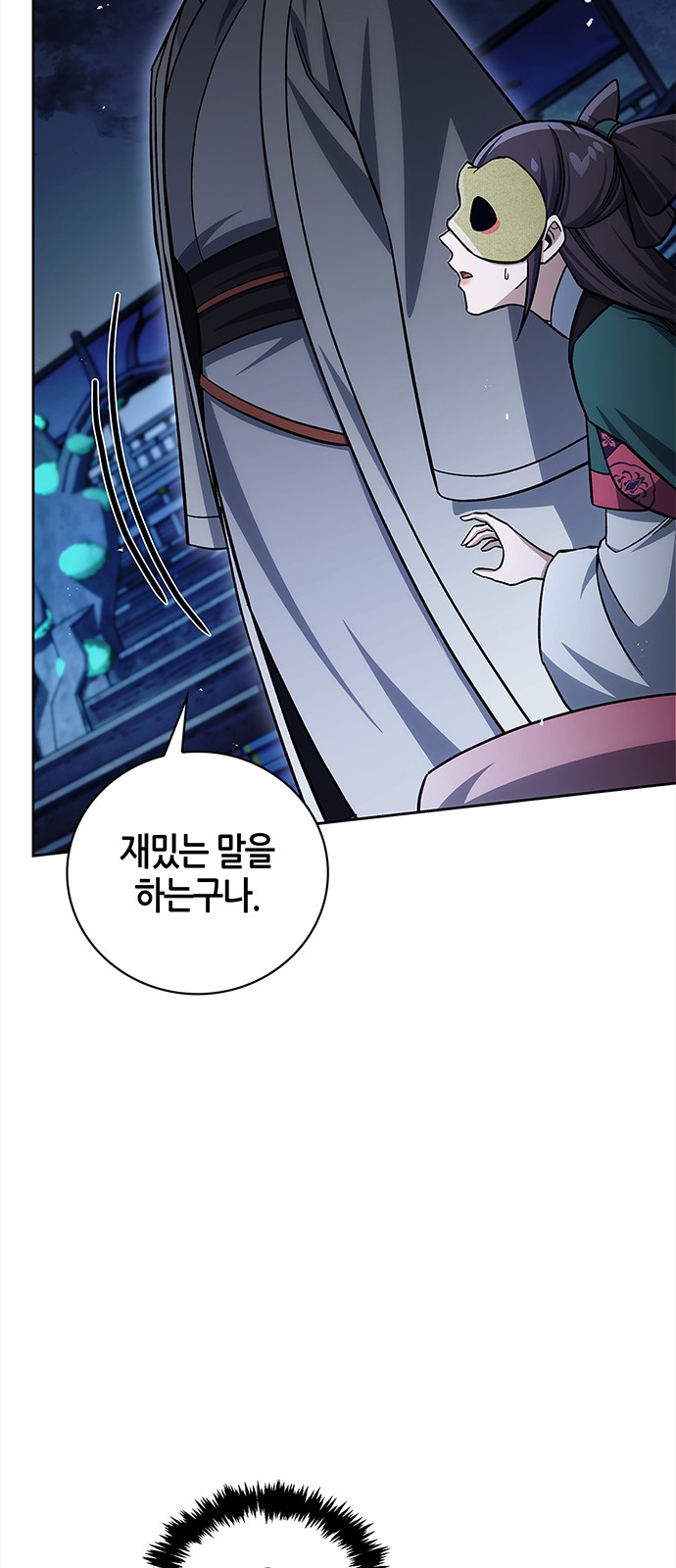49 페이지