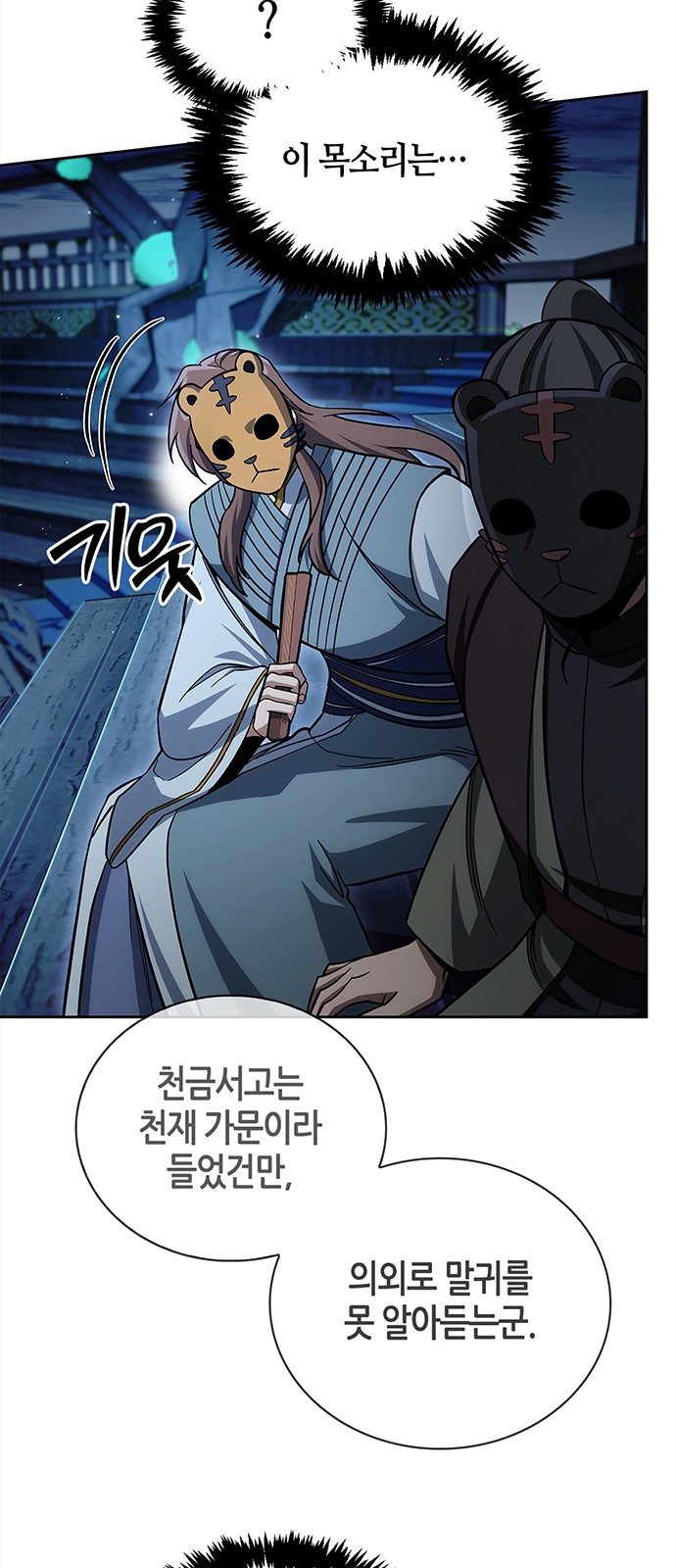 50 페이지