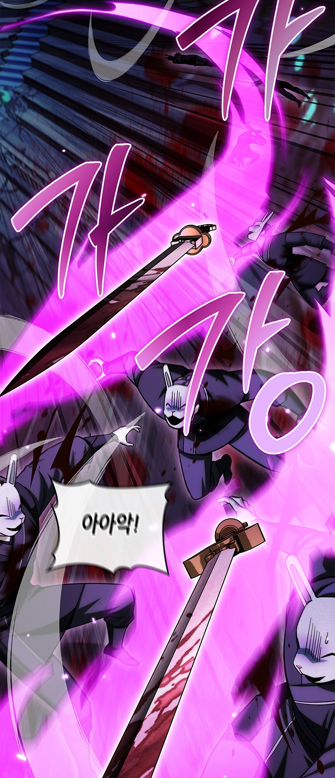 69 페이지