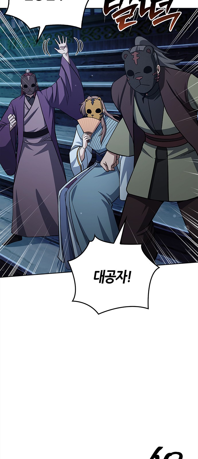 73 페이지
