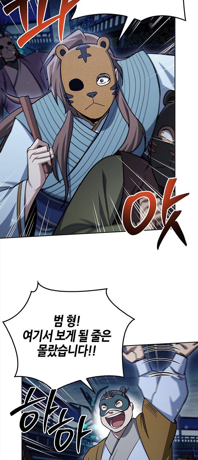 76 페이지