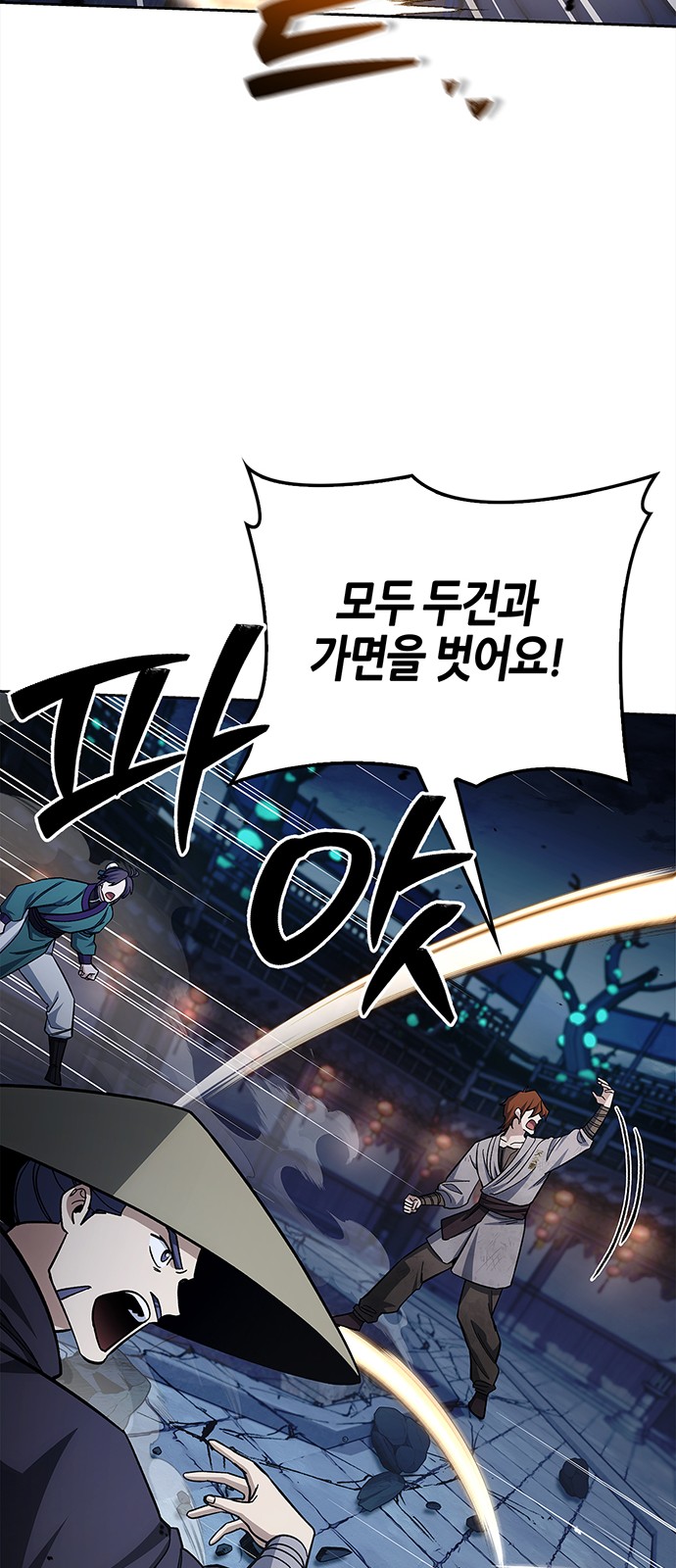 80 페이지