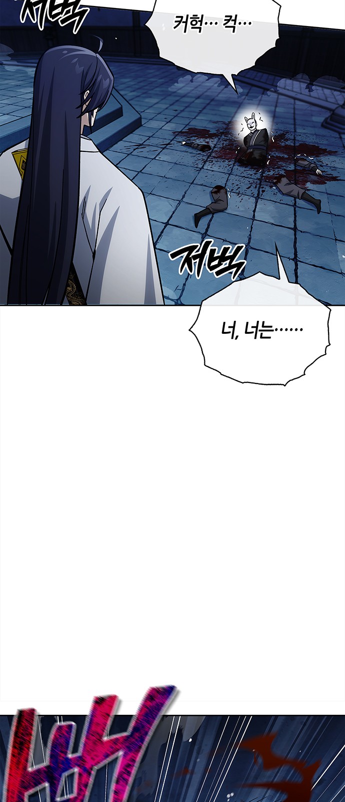 83 페이지