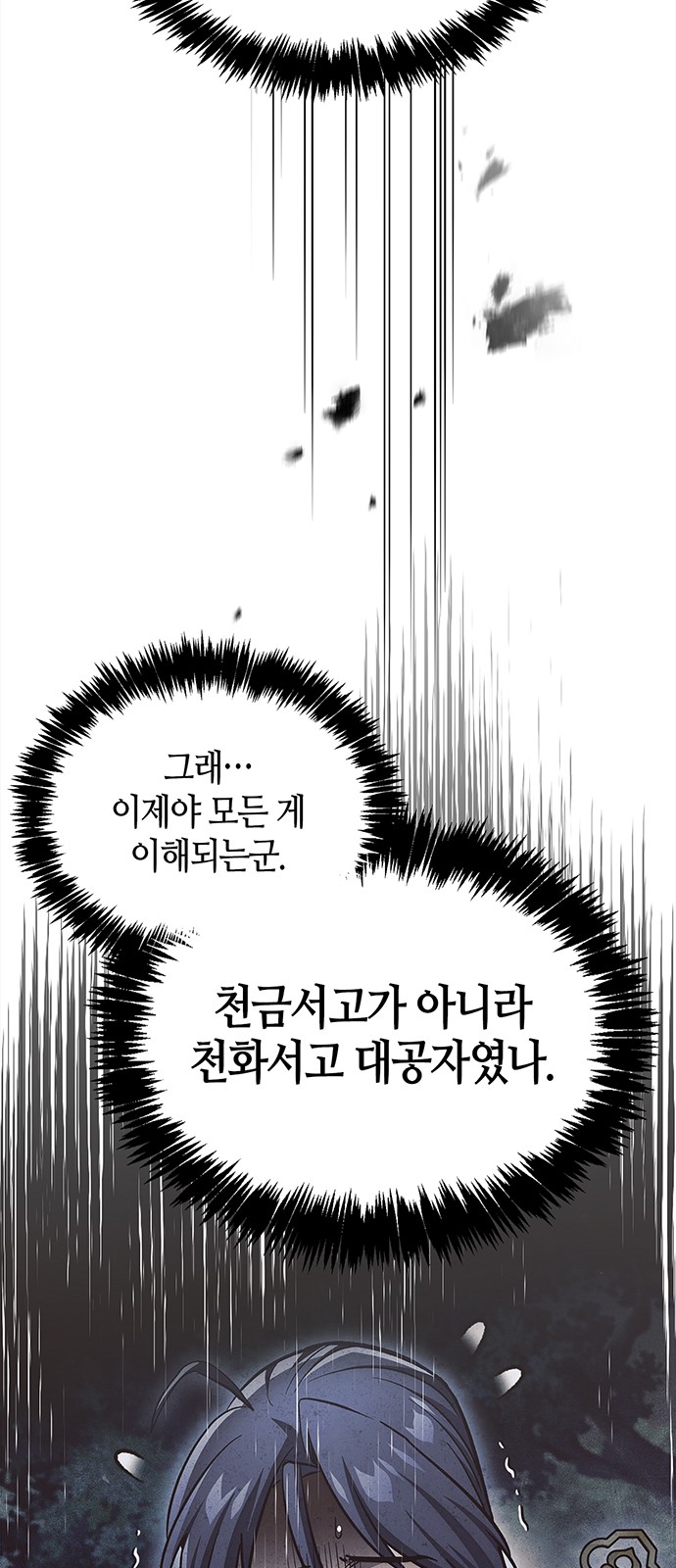 92 페이지