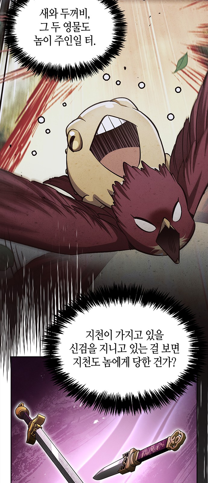 94 페이지
