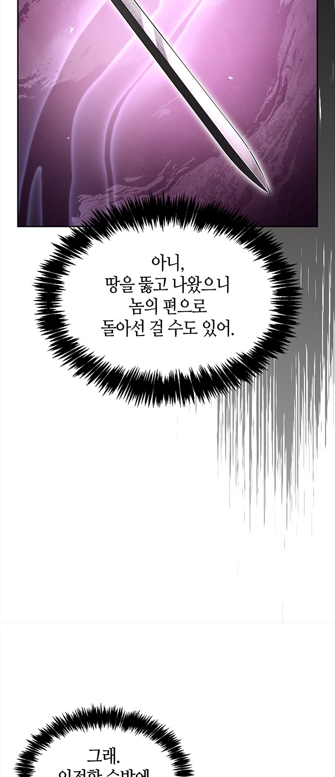 95 페이지