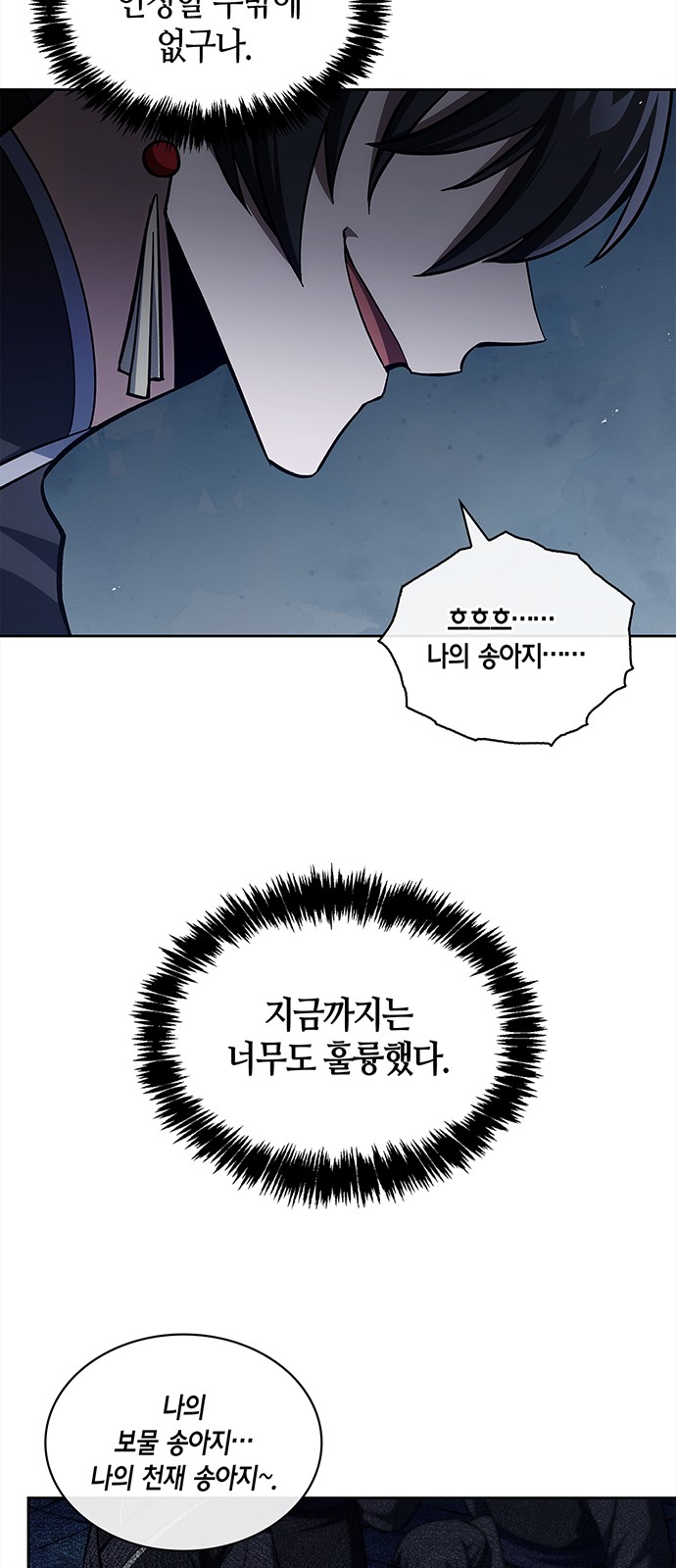96 페이지