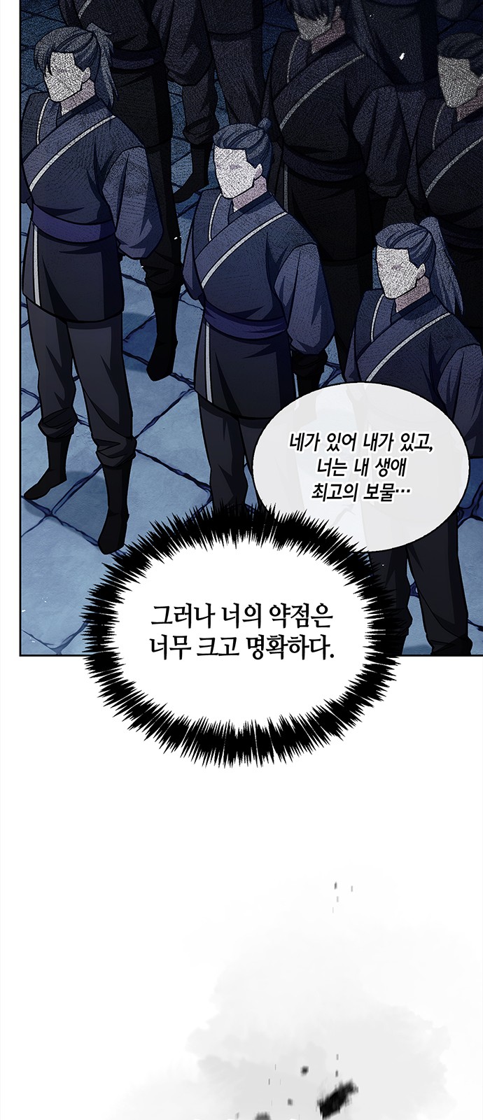97 페이지
