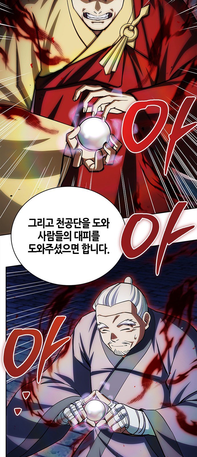 10 페이지