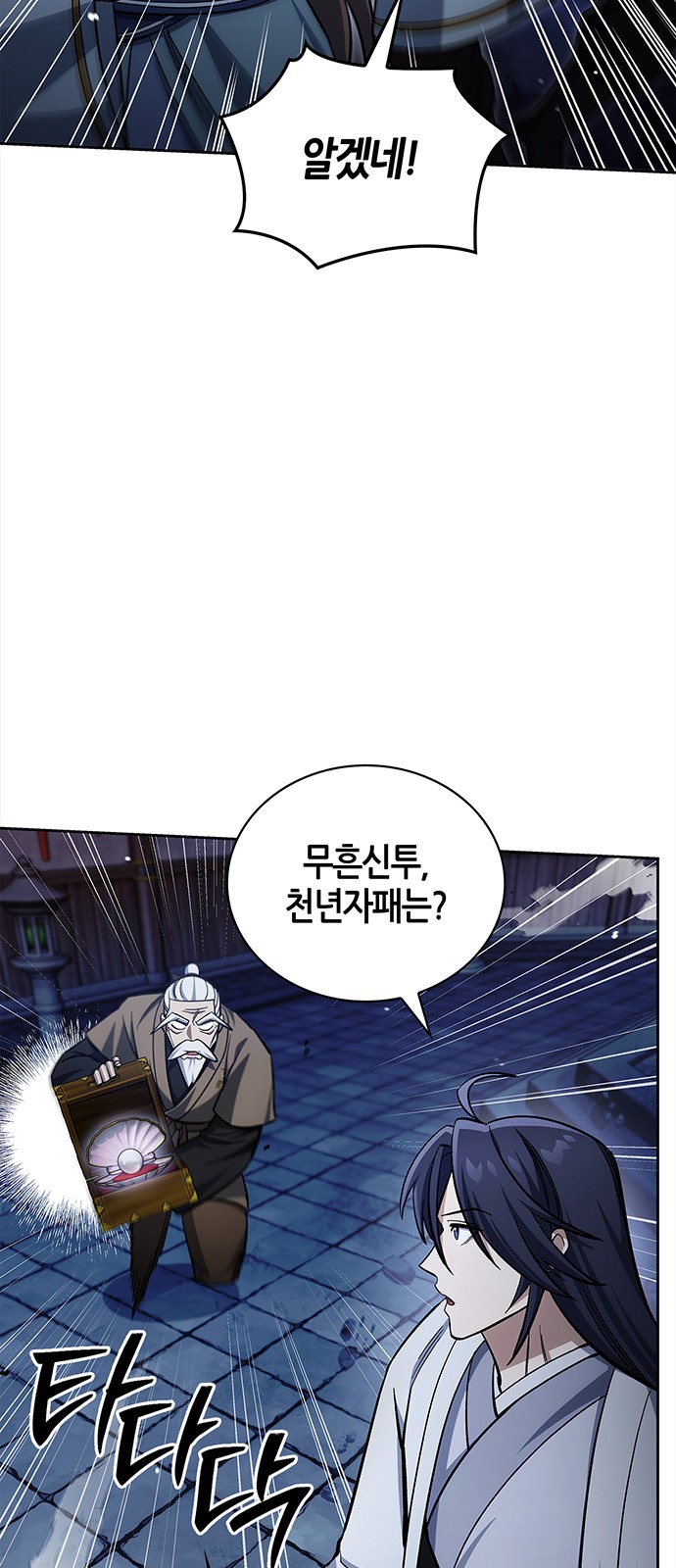 7 페이지