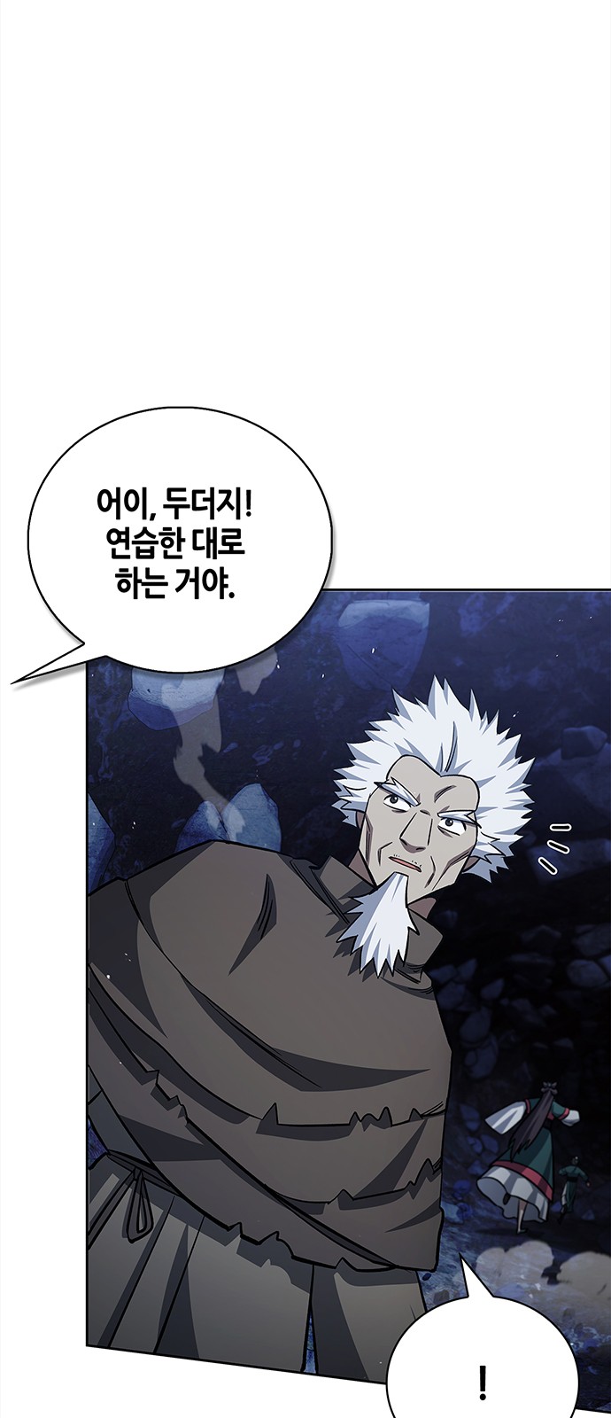 70 페이지