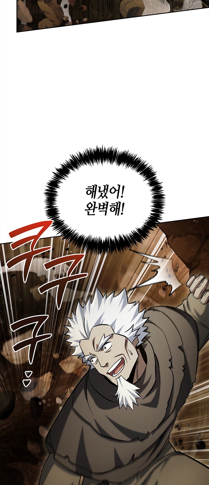 80 페이지