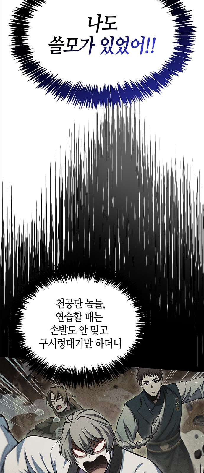 83 페이지