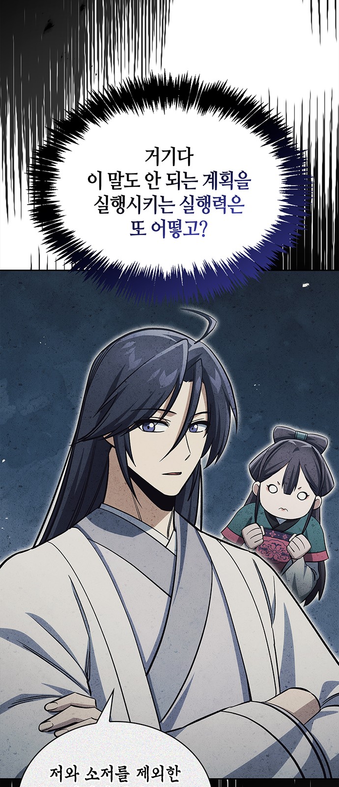 85 페이지