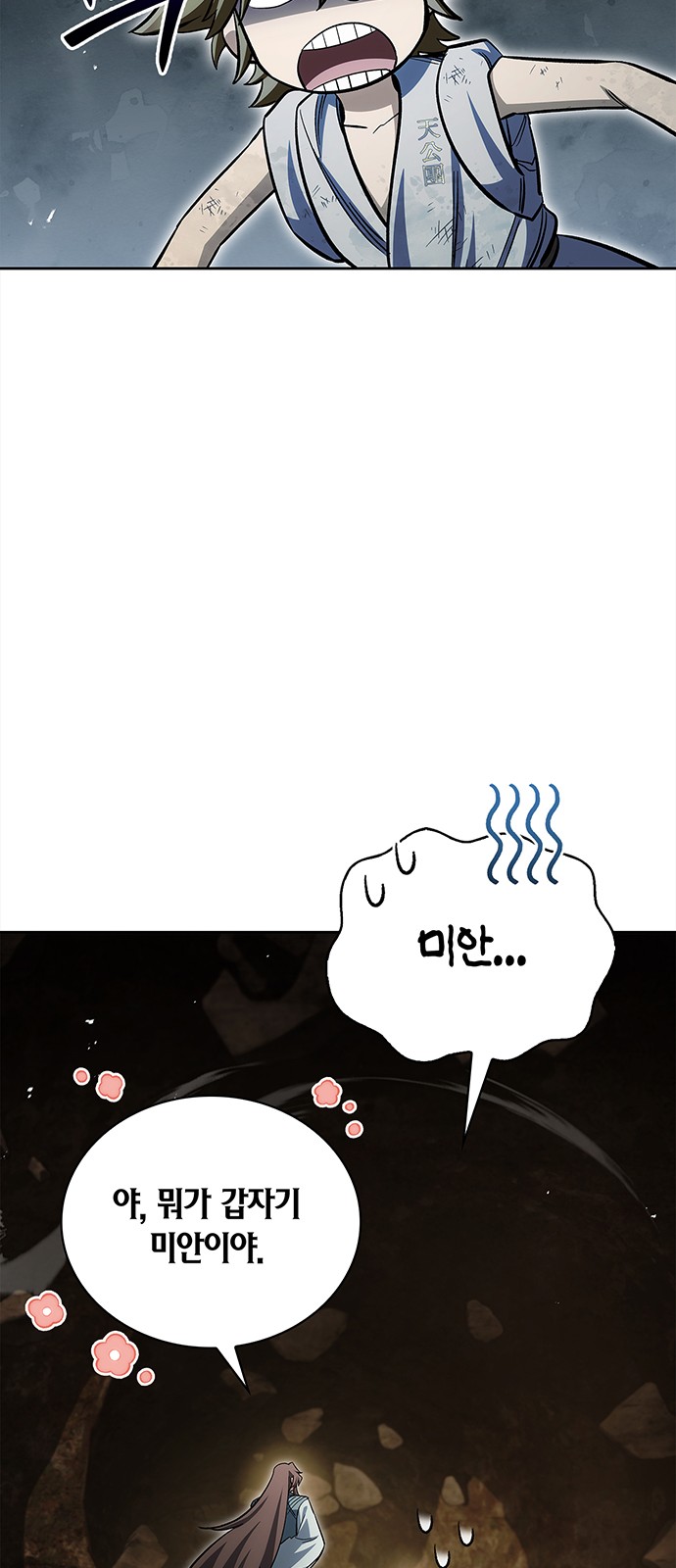 10 페이지