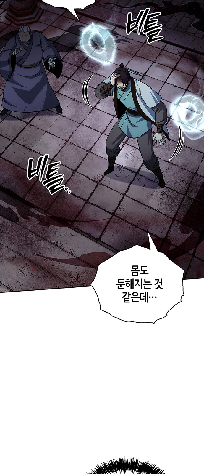 41 페이지