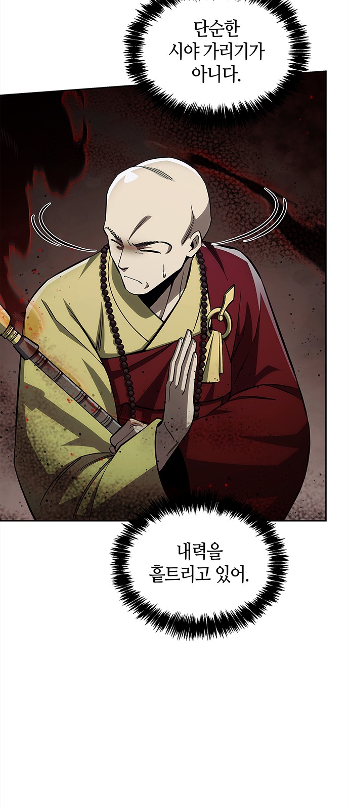 42 페이지