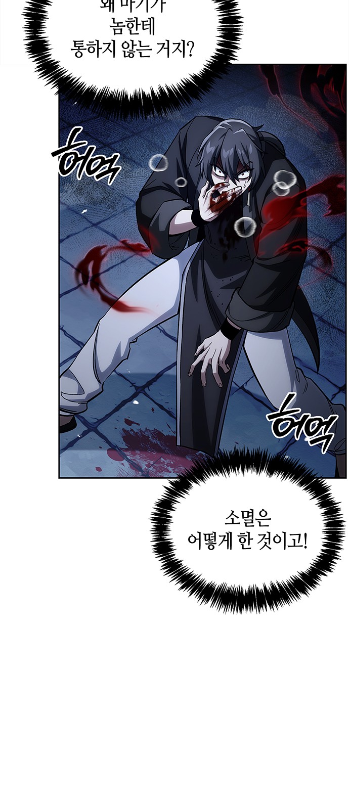 70 페이지
