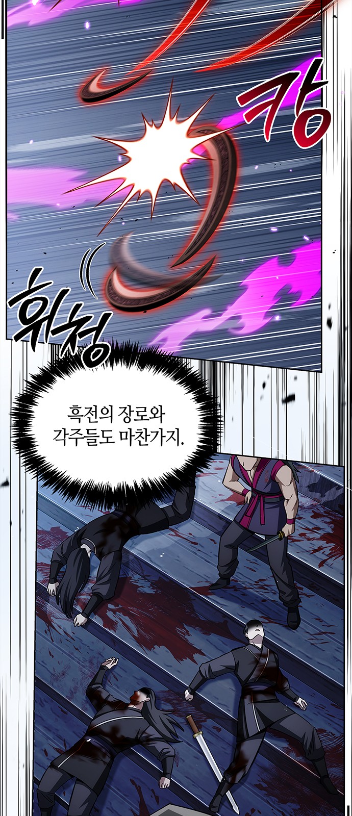 72 페이지
