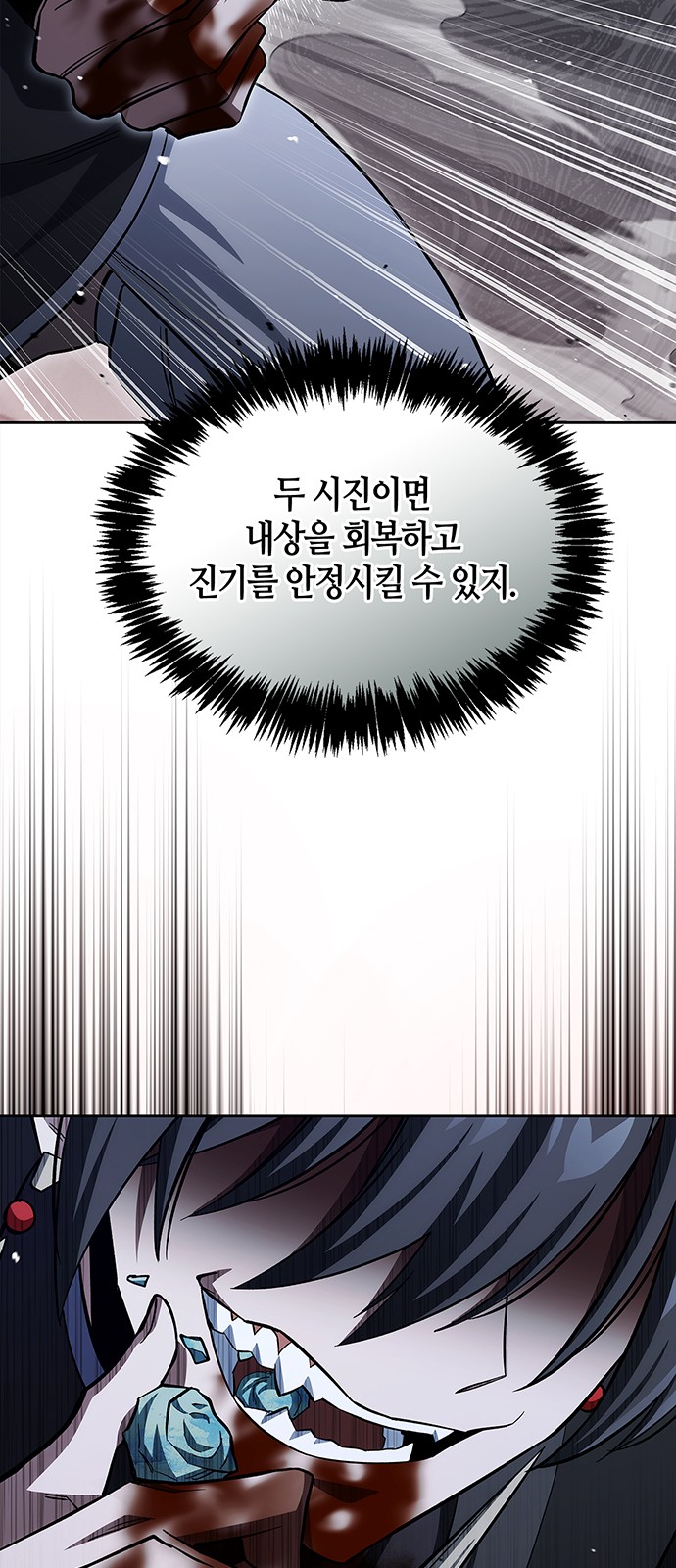 81 페이지