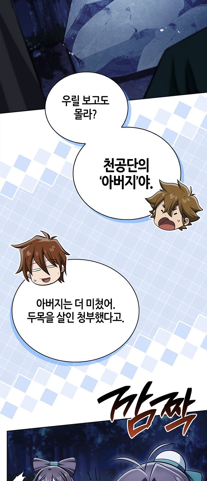 58 페이지
