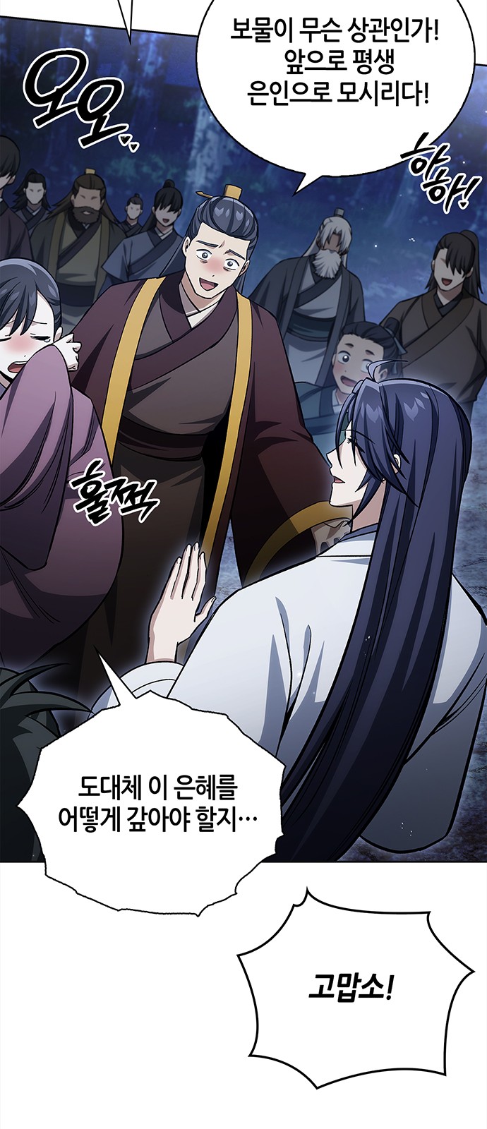 63 페이지