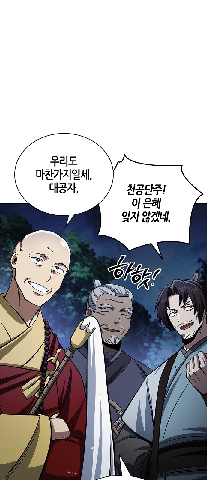 64 페이지
