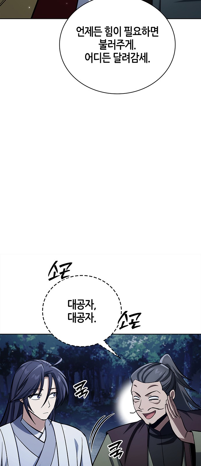 65 페이지