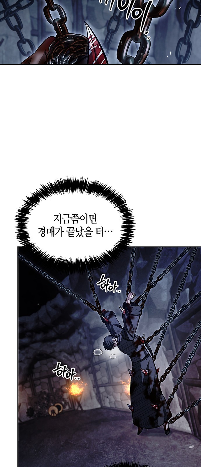74 페이지